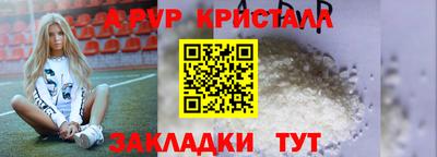 мефедрон VHQ Бузулук