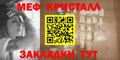 бошки Бугуруслан