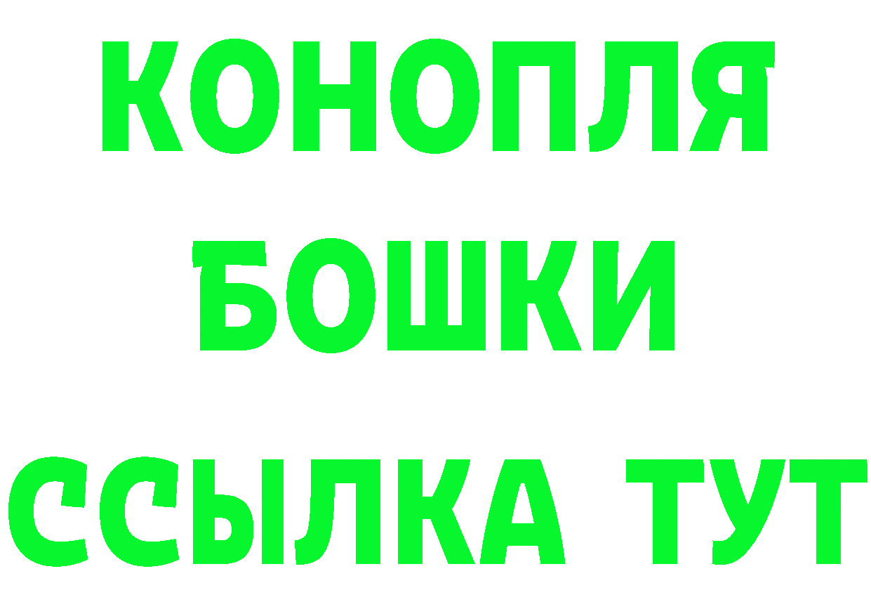 ГАШ гарик ссылки даркнет кракен Петровск