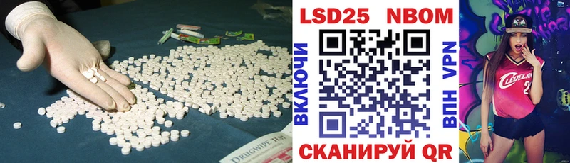 купить закладку маркетплейс как зайти LSD-25 экстази кислота Петровск