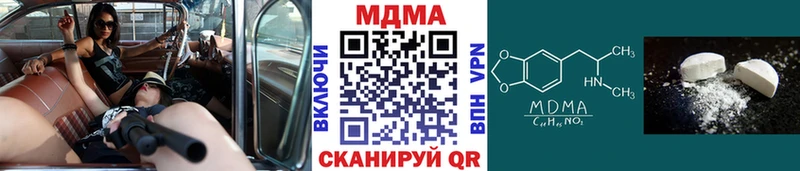 где найти наркотики  Петровск  МДМА crystal 