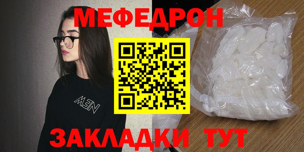  КОКАИН Петровск