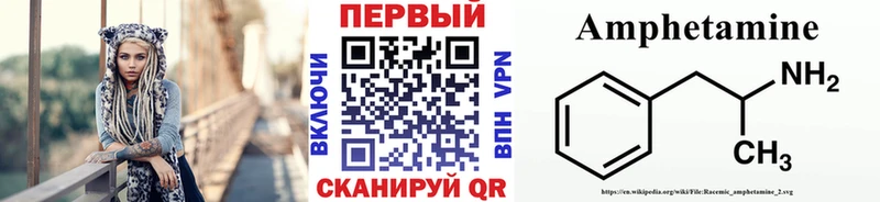 магазин Петровск Первитин мет