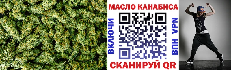 Дистиллят ТГК концентрат  закладки  Петровск 
