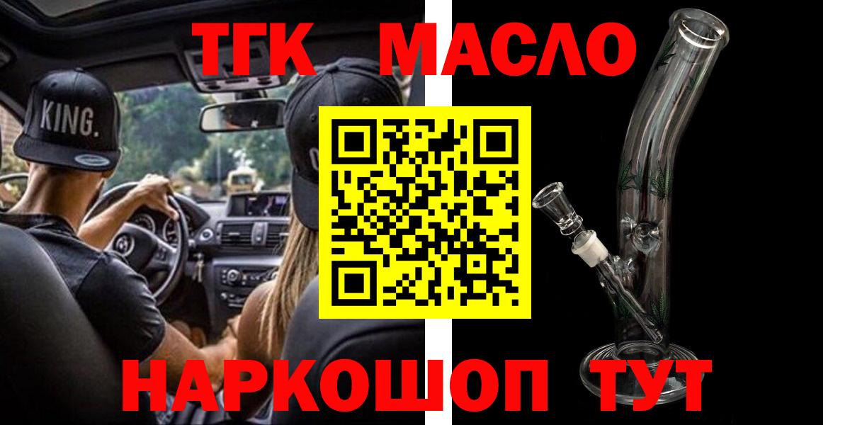 Дистиллят ТГК концентрат Петровск