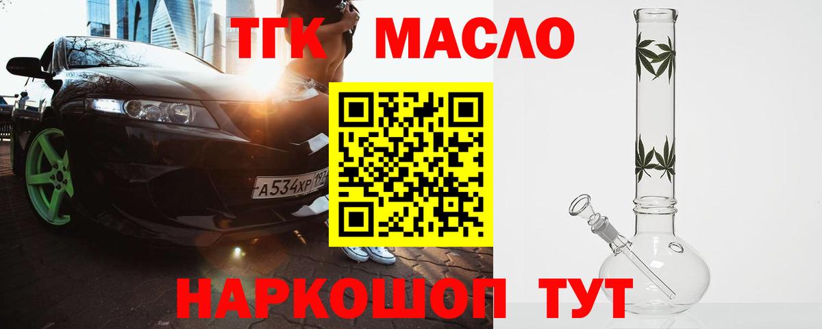 Бошки Шишки  Лсд 25  NBOMe  Кокаин  МЕФ кристаллы  Петровск  Экстази  ГАШ  Вход с VPN 