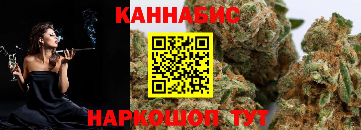 Канабис гибрид Петровск