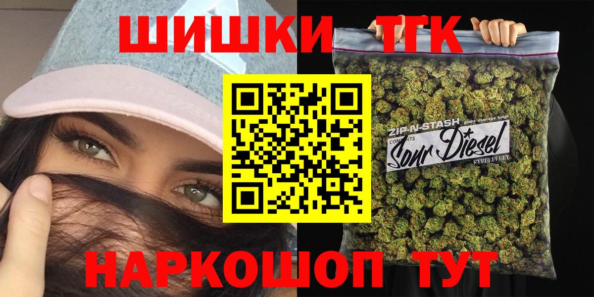 Петровск  Конопля планчик  Вход с VPN  Каннабис индика 